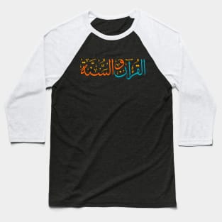 Arabic Challigraphy Quran wa Sunnah Baseball T-Shirt